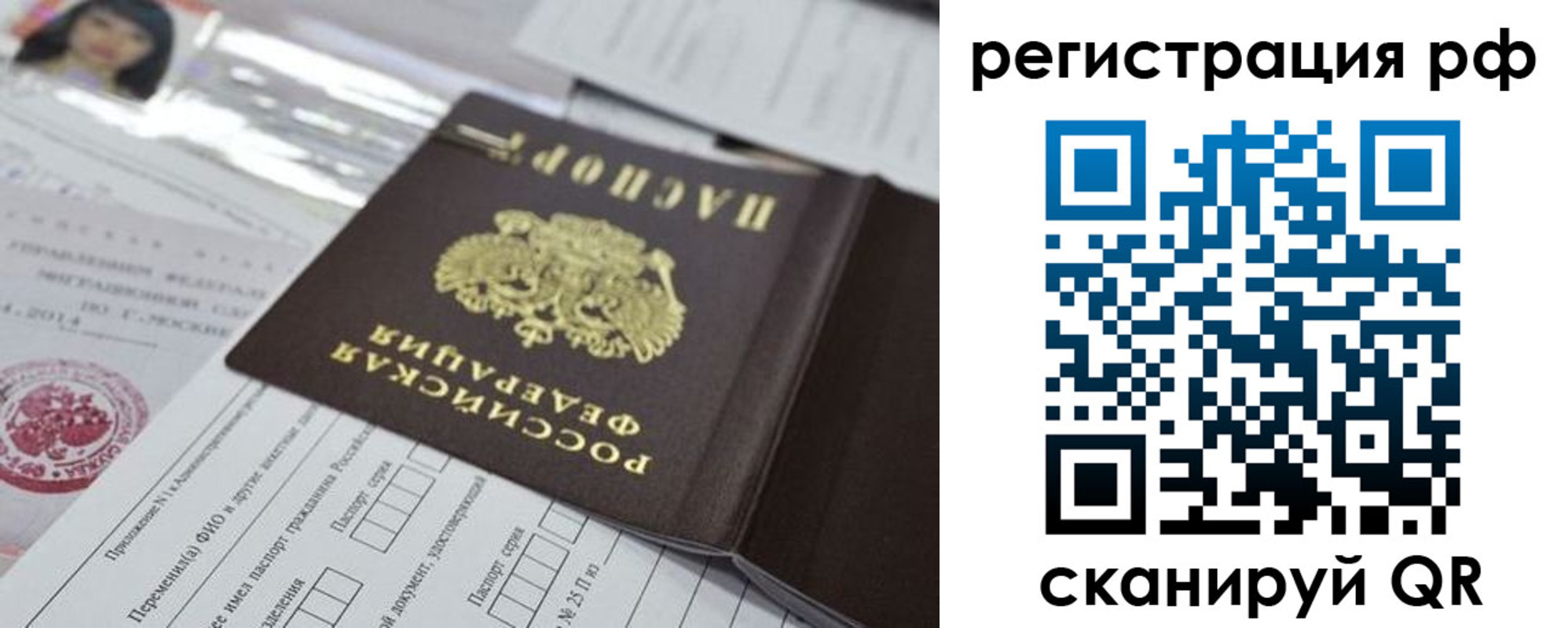 временная регистрация гарантия в Дюртюли