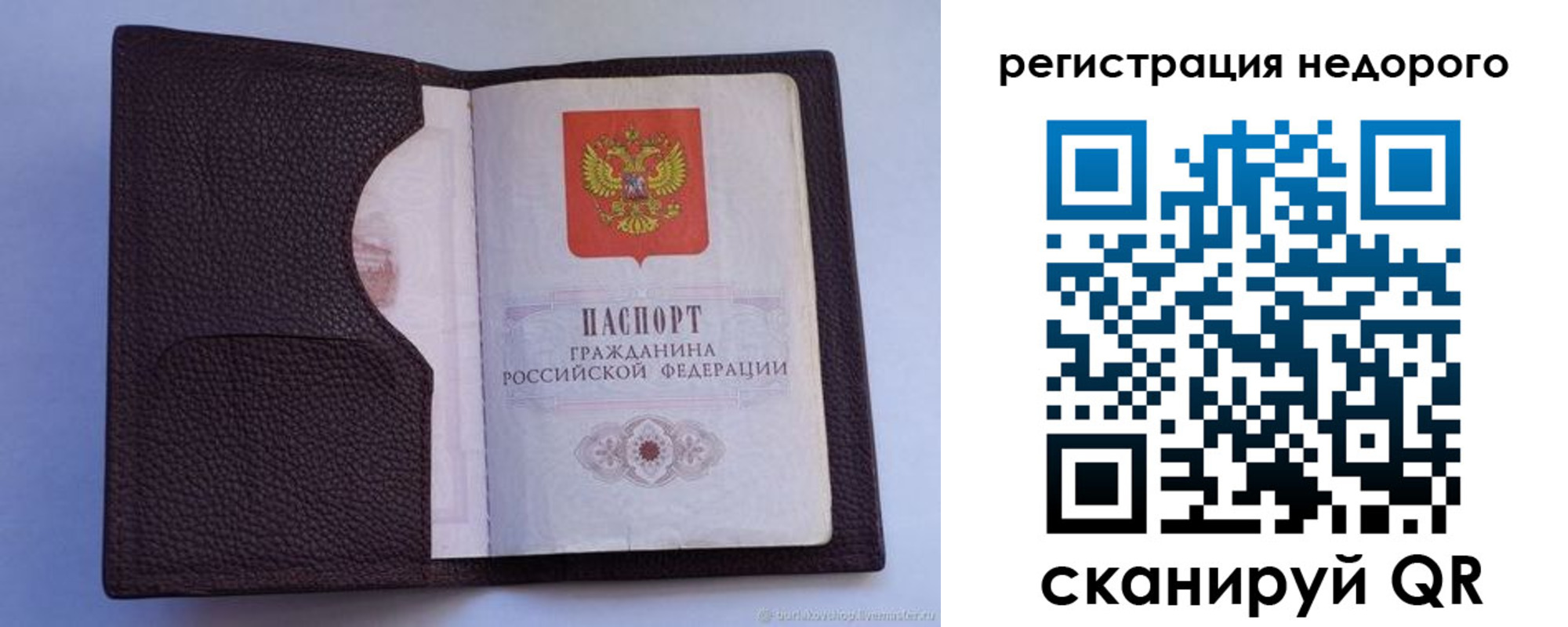 где прописаться в Дюртюли