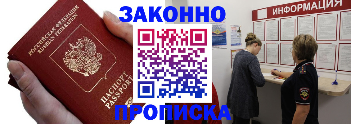 временная регистрация поиск в Дюртюли